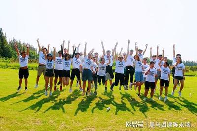 2021年秋季拓展训练