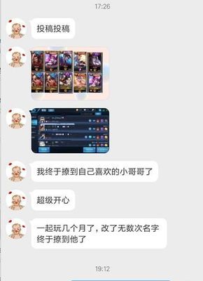拓展训练游戏名字情侣王者