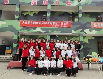 仁寿拓展训练报价