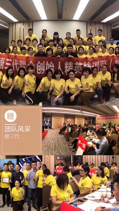 万科团建运动文案策划案例