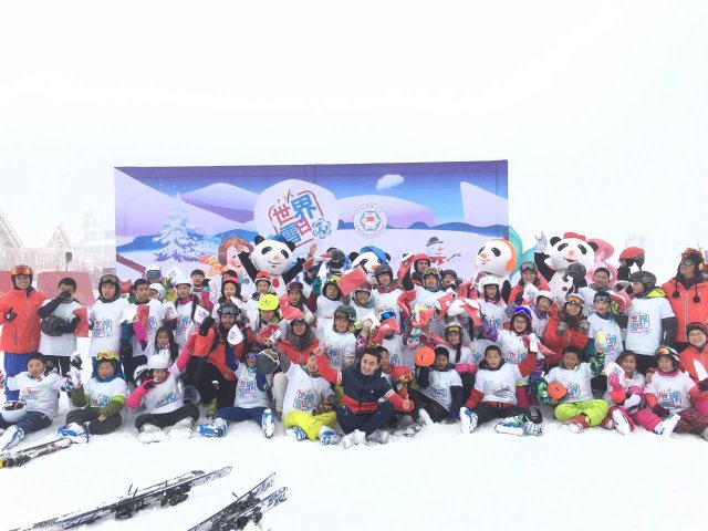 西岭雪山旅游团建口号