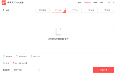 渭南拓展训练业务