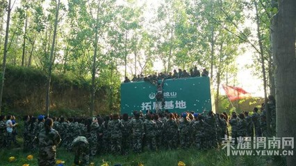 渭南拓展训练项目名称大全