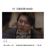 三清山旅游团建方案策划案
