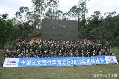 阳江专业拓展训练多少钱