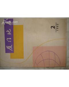 郑州野外拓展训练师招聘