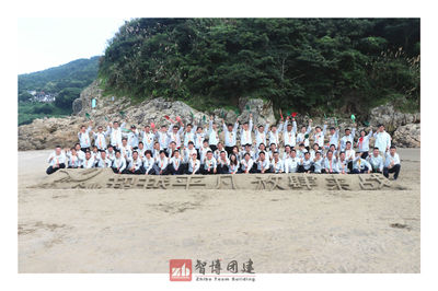 义乌企业拓展训练