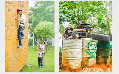 拓展训练基地装饰设计方案