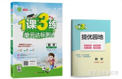 课时达标训练拔高拓展训练