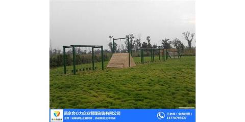 鼓楼区拓展训练培训场地
