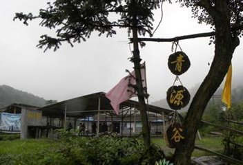 江南天池拓展训练基地