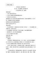 凌源如何选择拓展训练