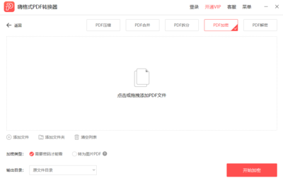 西岳野外拓展训练