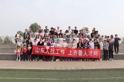 创新英才体能拓展训练