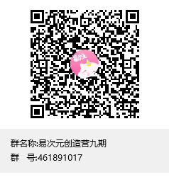 项目拓展训练价格评估表