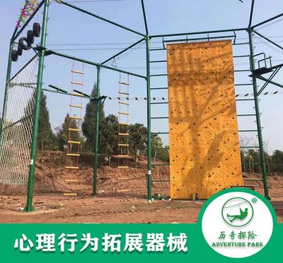 东区拓展训练器材