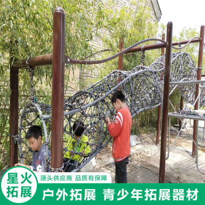 户外拓展训练服务保障方案