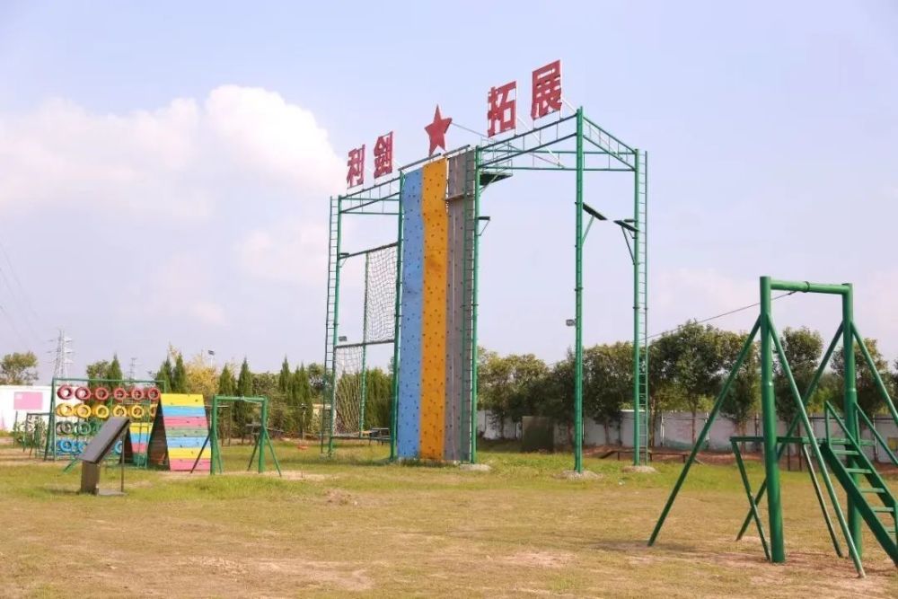 徐州有户外拓展训练基地吗