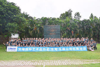 珠海会议拓展训练怎么报名